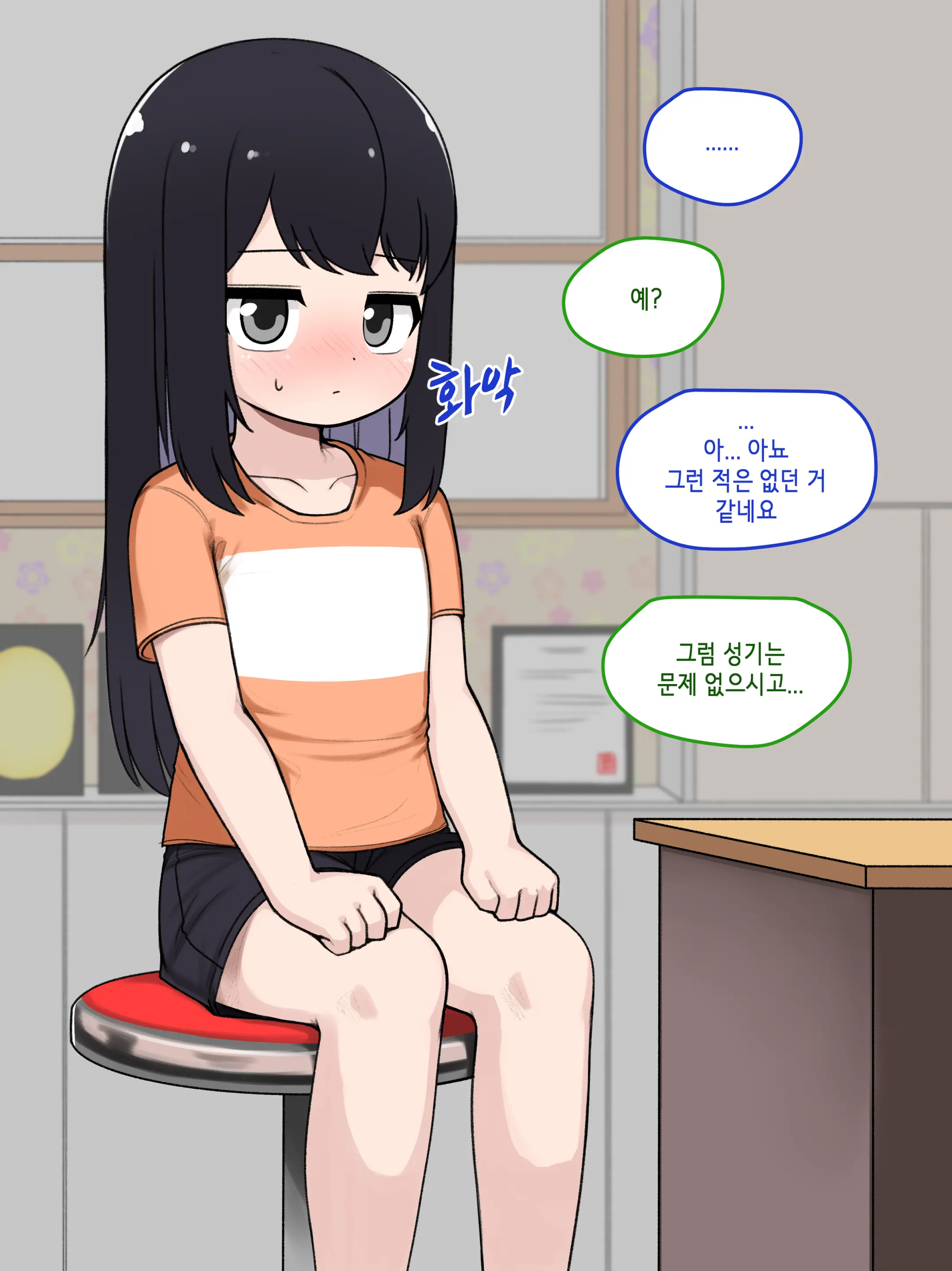TS
